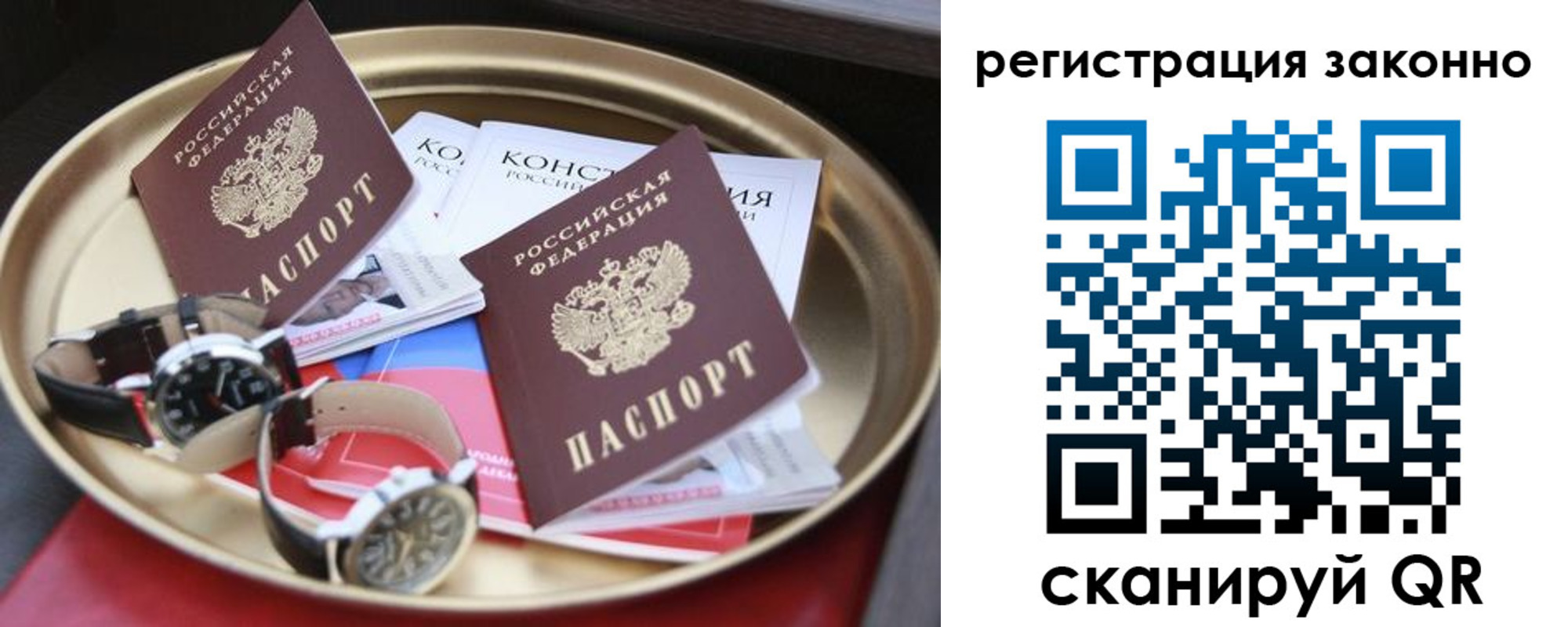 найти адрес прописки в Богучаре