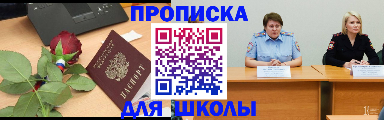 временная регистрация поиск в Богучаре